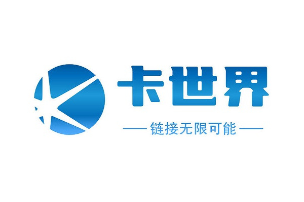 卡世界